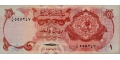 Qatar 1 1973 XF P-1 <b>[SERIAL# 555247]</b>